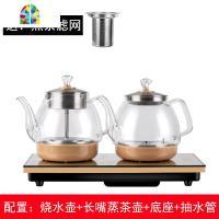 全自动底部上水电热烧水壶玻璃抽水泡茶壶煮茶器嵌入电磁茶炉套装 FENGHOU 金色烧水+蒸煮两用款