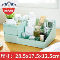 家用抽屉式化妆品收纳盒大号桌面梳妆台置物架宿舍护肤品整理 三维工匠