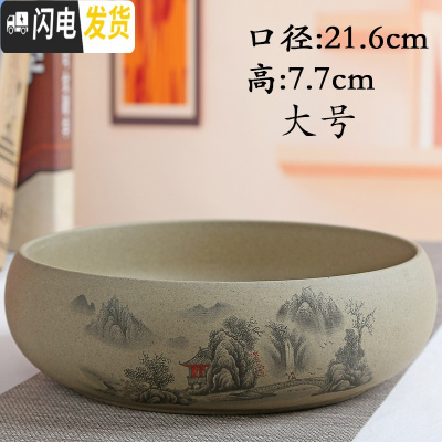 三维工匠水养铜钱陶瓷花盆碗莲睡莲盆富贵竹盘绿萝陶瓷花盆粗陶紫砂无孔 粗陶山水口径22 中等花盆容器