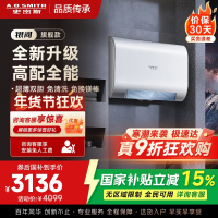 史密斯佳尼特家用电热水器80升 免清洗免换镁棒 双胆速热 一级能效 银河AIR