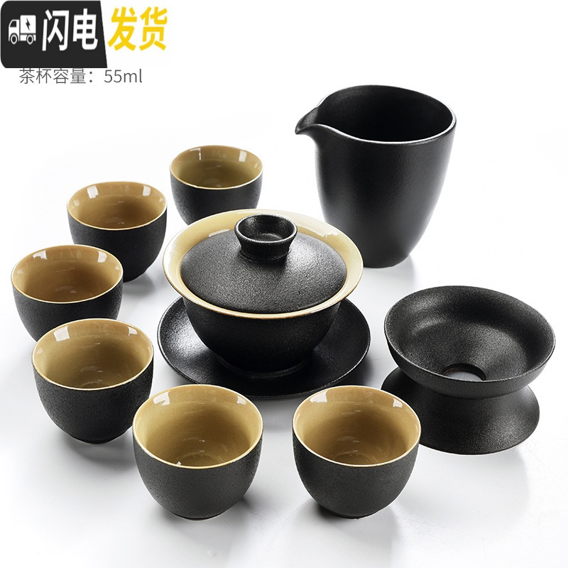 三维工匠日式黑陶功夫茶具茶壶茶杯套装简约家用排水式干泡大茶盘茶台 朴畵黑陶-盖碗9头