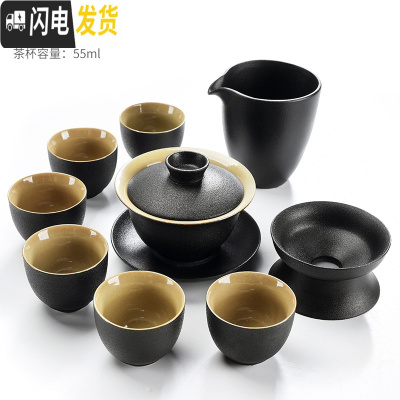 三维工匠日式黑陶功夫茶具茶壶茶杯套装简约家用排水式干泡大茶盘茶台 朴畵黑陶-盖碗9头