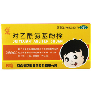 马应龙 对乙酰氨基酚栓0.125g*6粒 用于儿童普通感冒或流行性感冒引起的发热 缓解轻至中度疼痛 头痛 关节痛 偏头痛