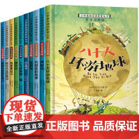 世界名著书籍小学生课外阅读彩图注音版一二年级课外书必读经典下册上八十天环游地球昆虫记列那狐的故事儿童读物6岁以上7