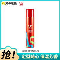 VS/沙宣喷雾肆意定型喷雾发胶卷发蓬松定型空气刘海清爽200ml