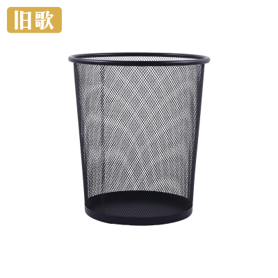 旧歌 办公室垃圾桶 小 个