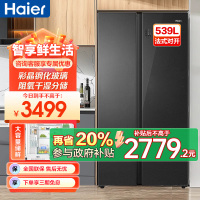 海尔(Haier)539升对开门嵌入冰箱 彩晶一级变频 阻氧干湿分储 DEO净味家用 BCD-539WGHSSE5SL