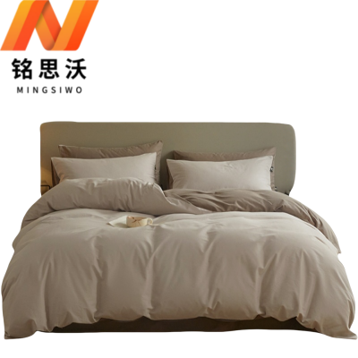 铭思沃四件套150*200cm床 咖灰 套