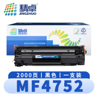 精卓 硒鼓 佳能MF4752 黑/支