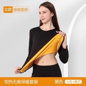 保暖套装女金绒加绒加厚德绒发热圆领大码内衣秋冬情侣男士秋裤_582