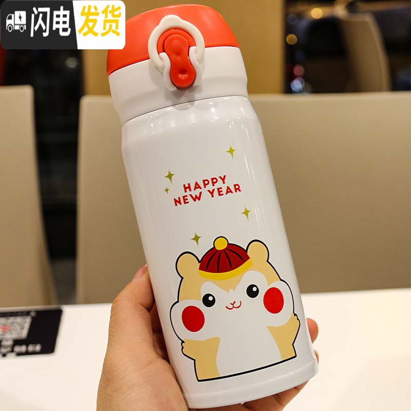 三维工匠本命年保温杯红色鼠年弹盖直饮口男女不锈钢创意便携潮流茶水杯子 白色350612吉祥鼠保温杯