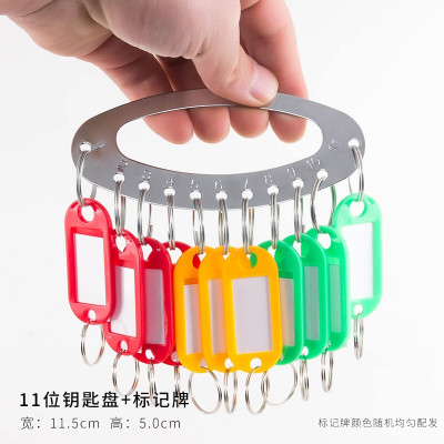 林檎钥匙盘钥匙圈收纳可标记钥匙板分类管理钥匙牌环扣锁匙串钥匙收纳盘不锈钢收纳管理钥匙串送女朋友老婆生日礼物送女朋友老婆情