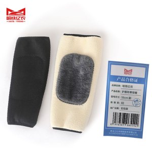 哈铁亿农 护膝防寒保暖55cm/副
