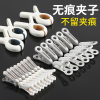 [补贴10%]衣架夹子晾衣夹晒被子大夹子棉被夹大号防风晾衣架强力晾晒家用塑料夹