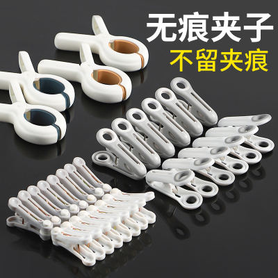 [补贴10%]衣架夹子晾衣夹晒被子大夹子棉被夹大号防风晾衣架强力晾晒家用塑料夹