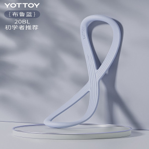 YOTTOY 8字拉力器拉力绳女开肩开背拉伸拉力带练背神器居家健身瑜伽器材 美背八字拉力器20磅 LS23L01