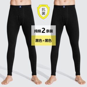 花花公子秋裤男薄款纯棉裤毛裤衬裤男士打底裤秋冬保暖裤线裤单件