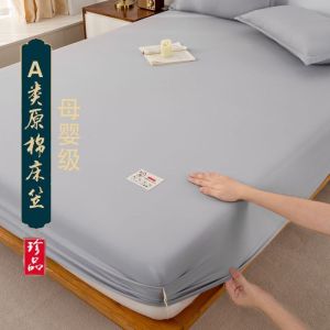 床笠床罩夏季席梦思保护套床垫套0.9m1.5m1.8床单全包防尘