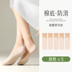浪莎棉底丝袜女士短袜夏季薄款耐磨防勾丝黑色袜子女2025新款