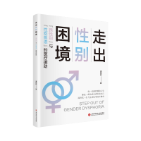 音像走出困境:“跨”与“焦虑”的医疗援潘柏林|责编:王珺