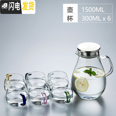 三维工匠冷水壶套装大容量凉开水壶玻璃耐热耐高低温防爆家用杯具扎壶 水滴壶1500+嘟乐杯300[6只混色装凉水壶