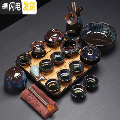 三维工匠整套功夫茶具套装家用窑变天目釉建盏茶壶盖碗陶瓷茶杯镶银 20件沙金釉(盖碗+侧把壶+茶洗茶道茶叶罐(黑四方盘