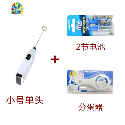 打蛋机奶油机器 家用 小型电动搅拌器 食品级打发鸡蛋手持搅拌棒 FENGHOU ]第四代充电打蛋器-白色
