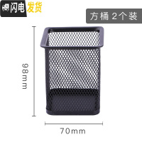 三维工匠多功能大容量笔筒收纳盒办公室用品创意时尚简约个生桌面文具收纳装笔放笔的收纳盒铁艺金属笔座笔插笔桶 方笔筒/2个