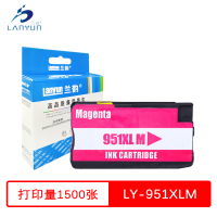 兰韵 红色墨盒 LY-951MXL 适用惠普8600plus/8100/8610/8620