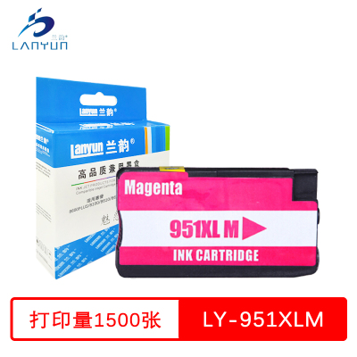 兰韵 红色墨盒 LY-951MXL 适用惠普8600plus/8100/8610/8620