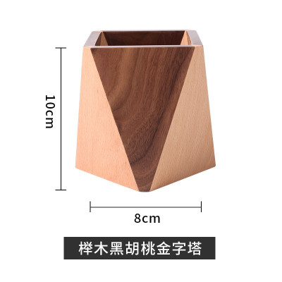 黑胡桃木笔筒新中式木质笔筒复古风木制笔筒欧式创意实木笔筒原木三维工匠黑胡桃波浪型小号笔筒