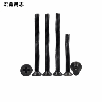 宏鑫晟志 十字槽沉头螺栓 12*140 个