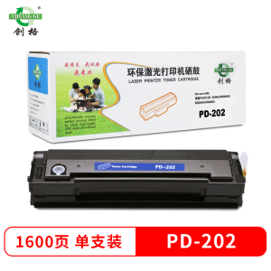 创格PD-202硒鼓 适用奔图PANTUM S2000/MS6550/MS6000/MS6600 打印机墨粉盒