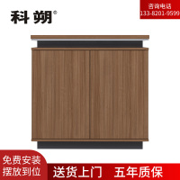 科朔 文件柜茶水柜资料柜木质办公室茶水柜KS-08E0803