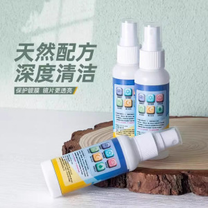 屏幕清洁喷雾 50ml/瓶 电脑屏幕镜片喷雾清洁剂护理液神器眼镜清洗液洗眼镜液水