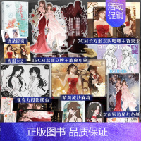 [正版]印签 本色 玄笺原名《放肆》一世清白秦意浓VS人间理想唐若遥 实体书 娱乐圈双女主 《逐光》《别来有恙》同作