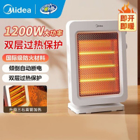 美的(Midea)小太阳取暖器家用台式小型取暖炉恒温节能70°摇头广角送暖烤火炉 [远红外定时款] NPS-GH