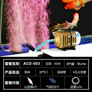 鱼缸小型增氧泵鱼池 充氧机养鱼冲氧打氧机卖鱼机氧气泵
