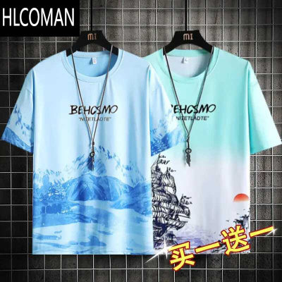 HLCOMAN短袖t恤男士潮牌夏季设计感潮流渐变冰丝宽松上衣服半袖男生体恤