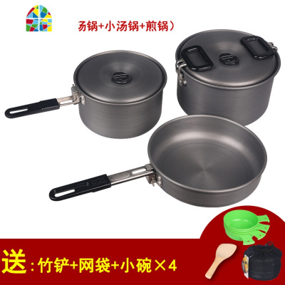 户外套锅便携野营炒锅2-3人4-5人野餐单锅具野炊用品锅具野外餐具 FENGHOU 1.75L汤锅+煎锅+送赠品