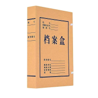 锡岳 XY-XP32 310mm*220mm*60mm 文书档案盒 250.00 个/箱 档案盒(计价单位:箱)棕色