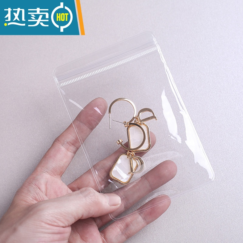 敬平塑封袋子透明pvc首饰耳环收纳袋小密封饰品珠宝耳饰防氧化自封厚 B-30丝自封口 8*12厘米■50个装(保鲜袋