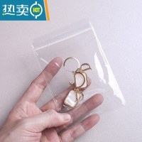 敬平塑封袋子透明pvc首饰耳环收纳袋小密封饰品珠宝耳饰防氧化自封厚 B-30丝自封口 8*12厘米■50个装(保鲜袋