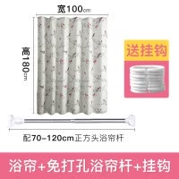 加厚浴帘套装浴室挂帘子防水免打孔卫生间窗帘布洗澡隔断帘 三维工匠