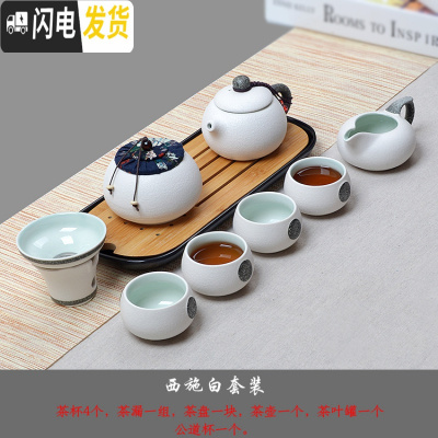 三维工匠家用快客杯一壶二杯两单人陶瓷简易日式功夫旅行茶具套装飘逸定制 藕色10件长西套装