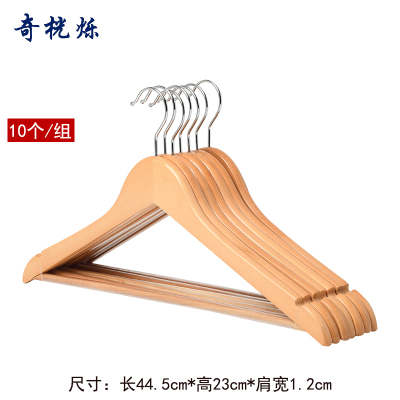 奇桄烁衣架荷木烤漆44.5cm10个/组