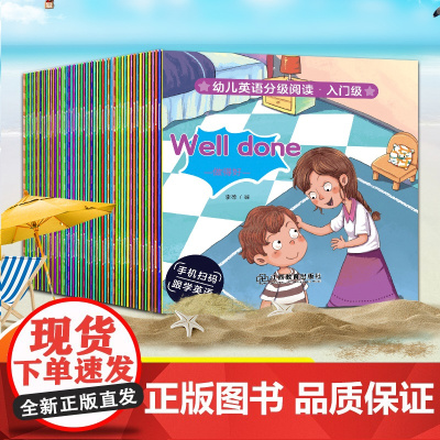 英语启蒙绘本 教材英语绘本分级阅读 全40册 入门级 牛津树英语分级绘本 儿童英语启蒙有声绘本幼儿园原版全套读物