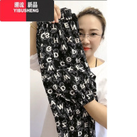 YIBUSHENG季新款冰丝休闲裤女薄款宽松印花束脚哈伦裤时尚显瘦九分灯笼裤