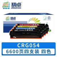 精卓 硒鼓CRG054 套