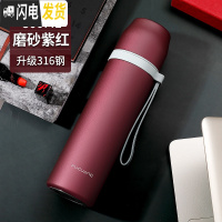 三维工匠保温杯大容量不锈钢水杯800m男女户外便携茶杯子学生壶 级316钢800:磨砂紫红(带滤网+送杯套+杯刷)